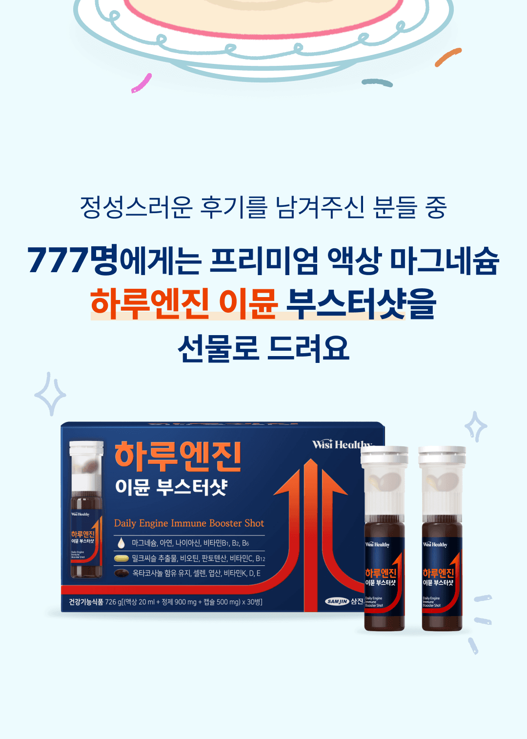 고마워요 선생님_3