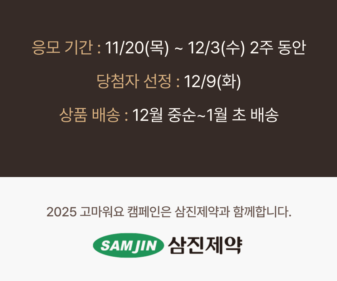 고마워요 선생님_5