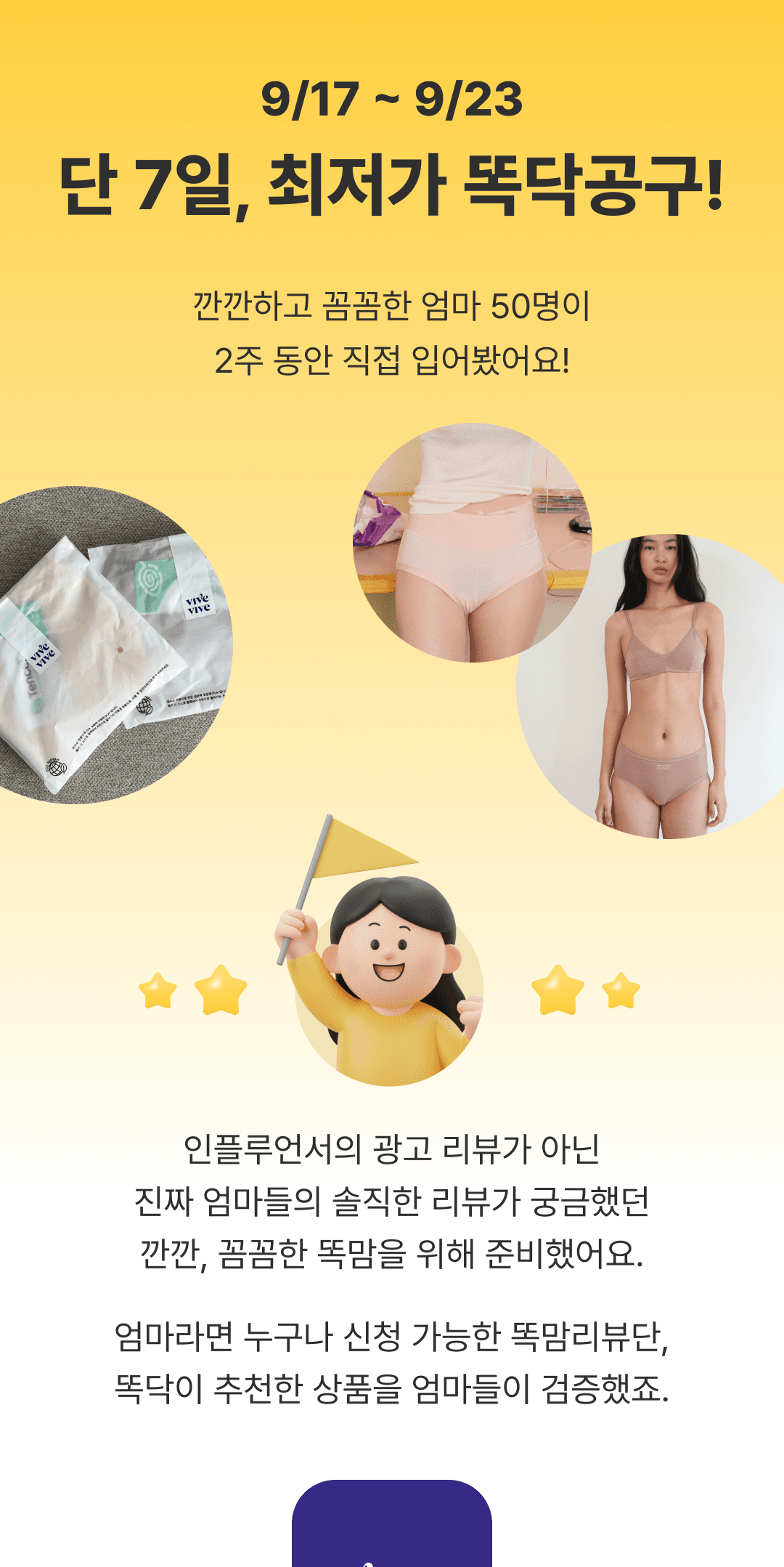 비브비브_본판매_1