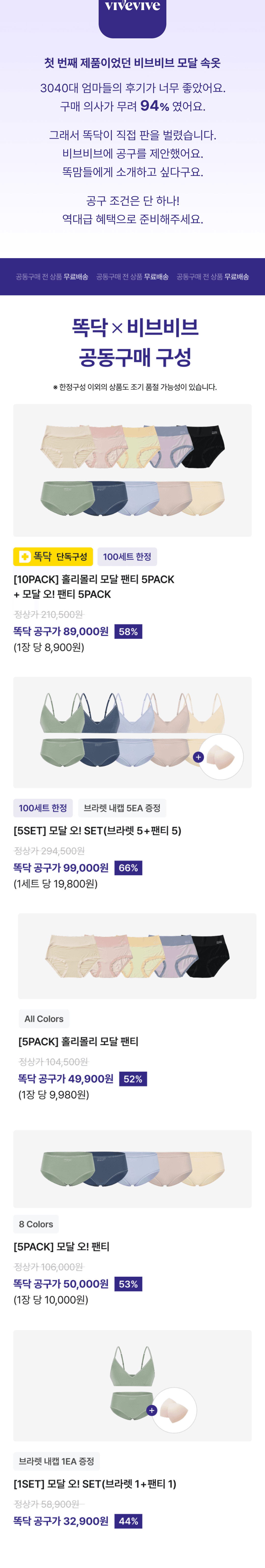 비브비브_본판매_2