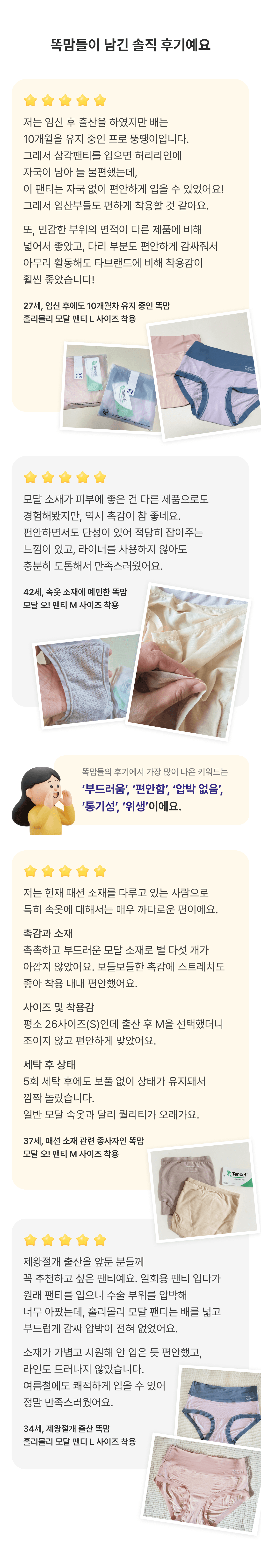 비브비브 후기내용